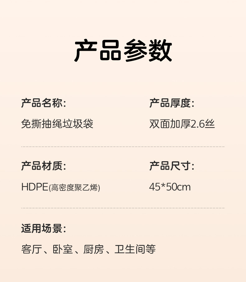 卡通抽绳垃圾袋加厚不脏手垃圾袋手提式塑料袋家用免撕垃圾袋跨境详情12