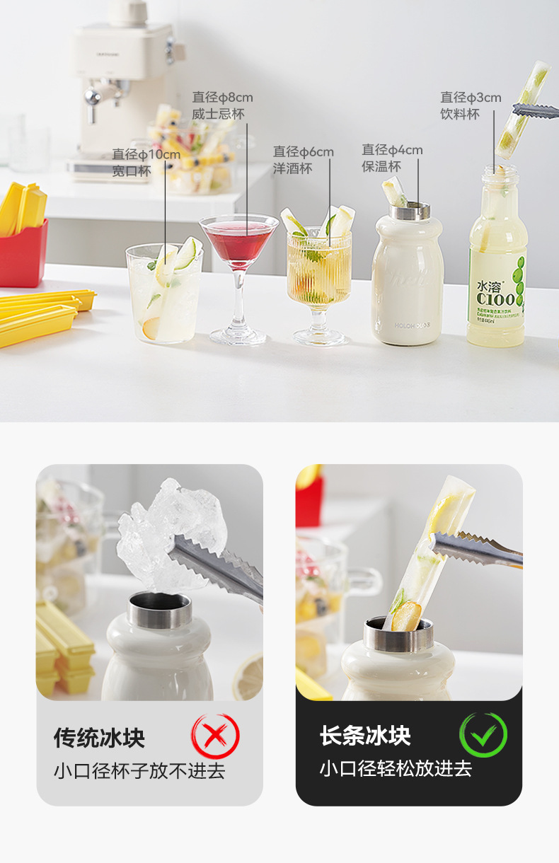 薯条长条冻冰块模具家用食品级冰格制冰神器冰棍磨具方冰大冰柱薯条磁吸冰格详情10