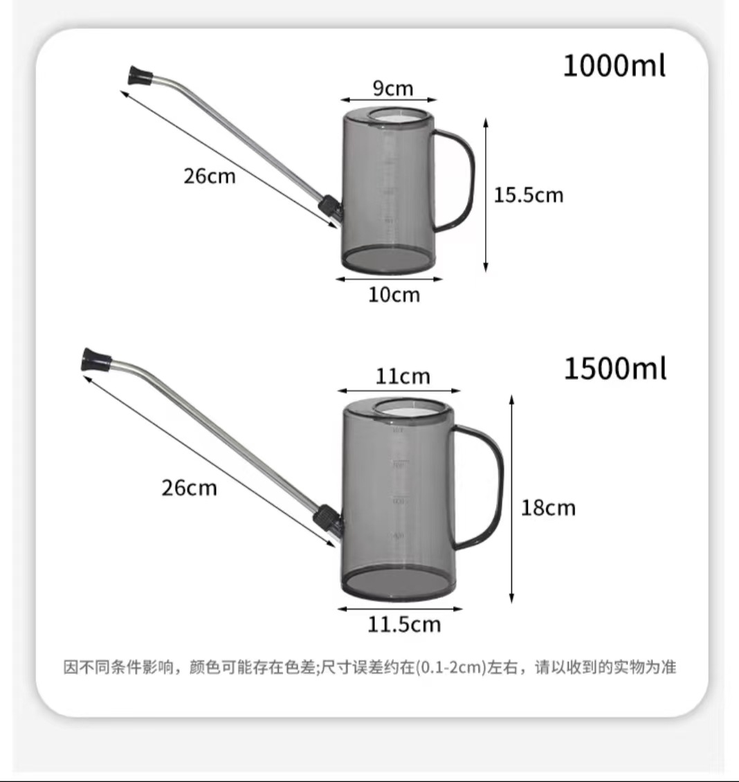 不锈钢长嘴浇水壶透明带刻度浇花壶洒水家用园艺盆栽淋水喷壶工具详情13