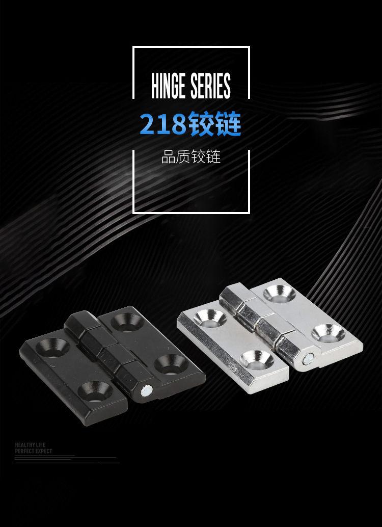 Distribution box hinge, aluminum alloy stud case, thickened bright white chrome-plated black 218 series hinge pic 1