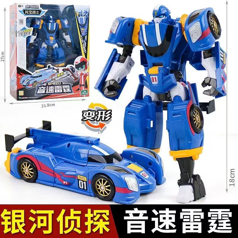 托宝战士银河侦探正义特警音速雷霆战警车变形机器人金刚汽车玩具详情1