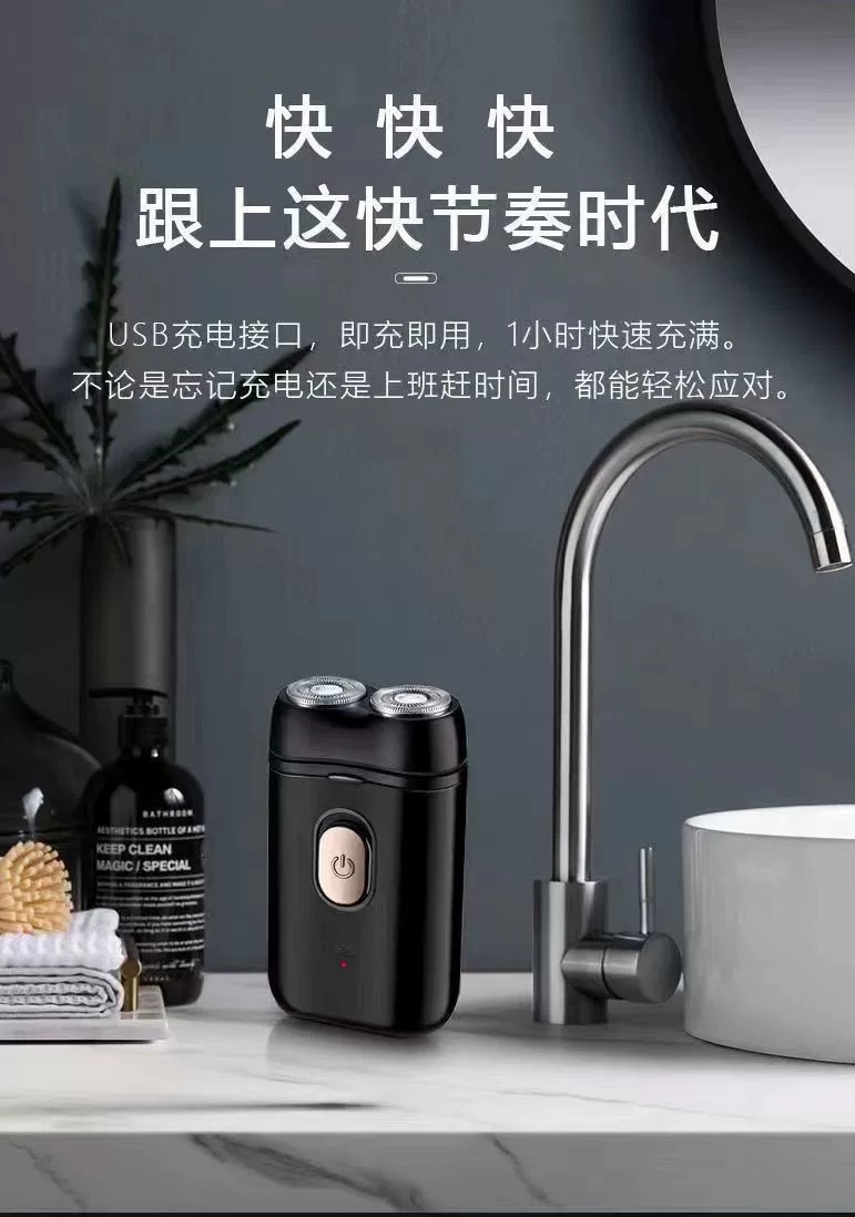 男士剃须刀电动便携刮胡子胡须刀双头剃须刀多功能充电刮胡刀批发详情4