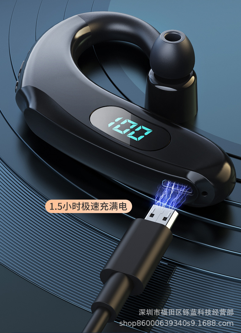Q20蓝牙耳机无线超长待机商务运动跑步外卖高音质挂耳式安卓通用详情10