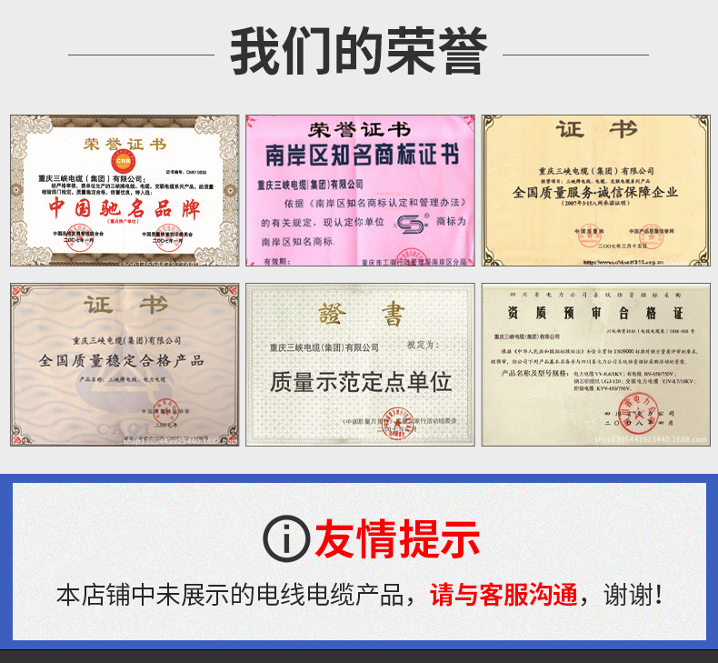 National standard pure copper core flame-retardant C power cable for high-voltage cables and wires, fire-resistant and flame-retardant, engineering fire-resistant power cable pic 5