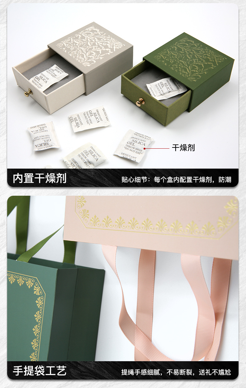 抽拉盒珠宝首饰ins现货厂家直销手链礼盒批发抽屉戒指包装盒饰品详情5