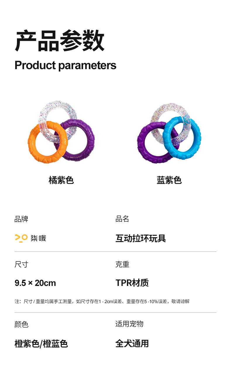 Dog toy pull rings, durable teeth cleaning and grinding, Teddy golden retriever, large and small dog training, dog interactive tug-of-war toys pic 7