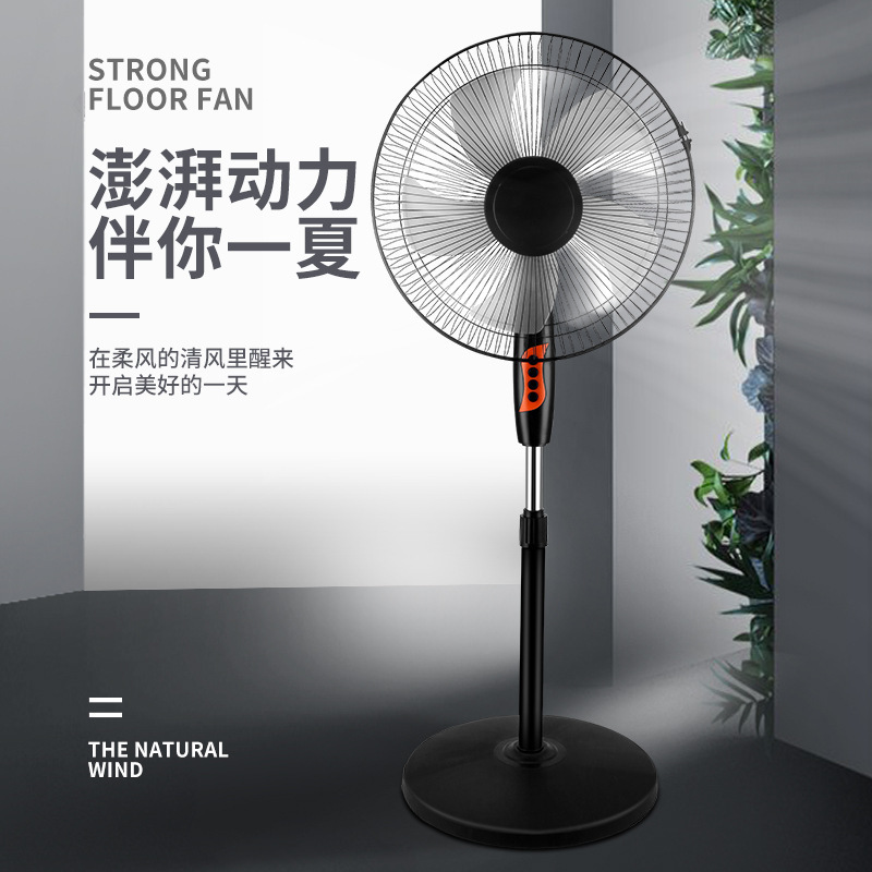 Xianke floor fans, oscillating floor fans, high wind force, silent table fans, minimum order quantity of one piece, cross-border export e-commerce consignment pic 2