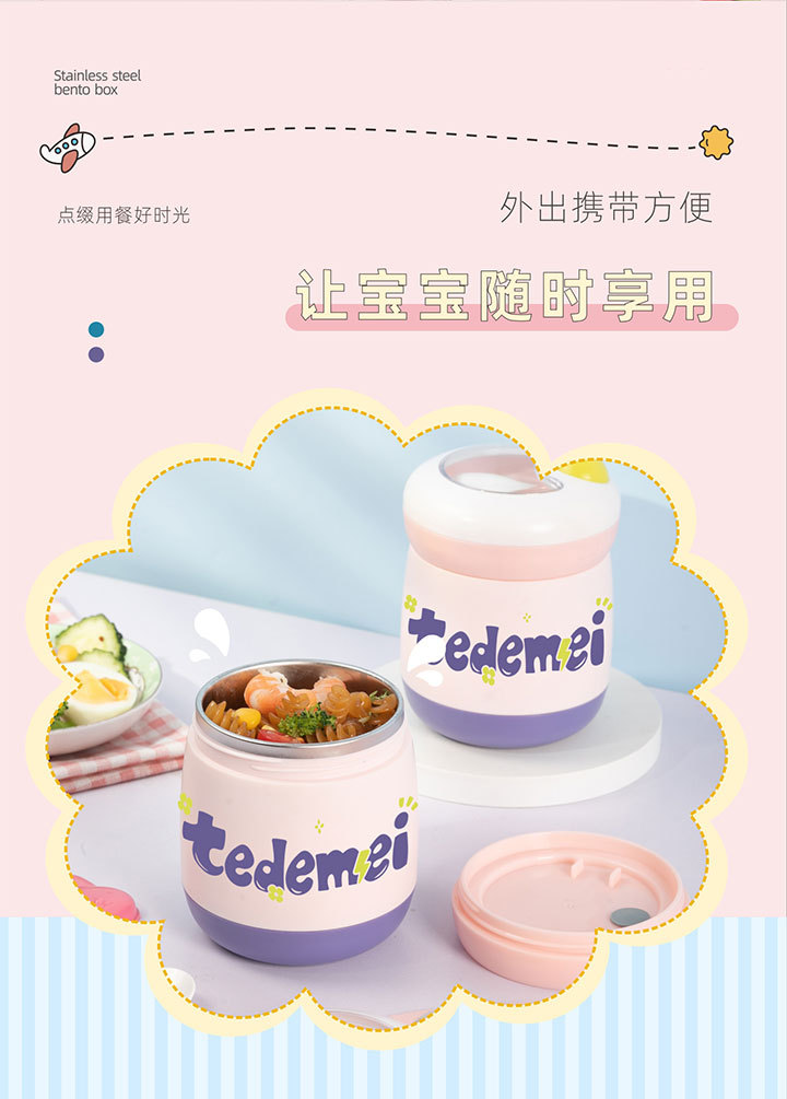 厂家批发304不锈钢保温汤杯可爱便携学生早餐杯子汤杯保温饭盒桶 pic 4