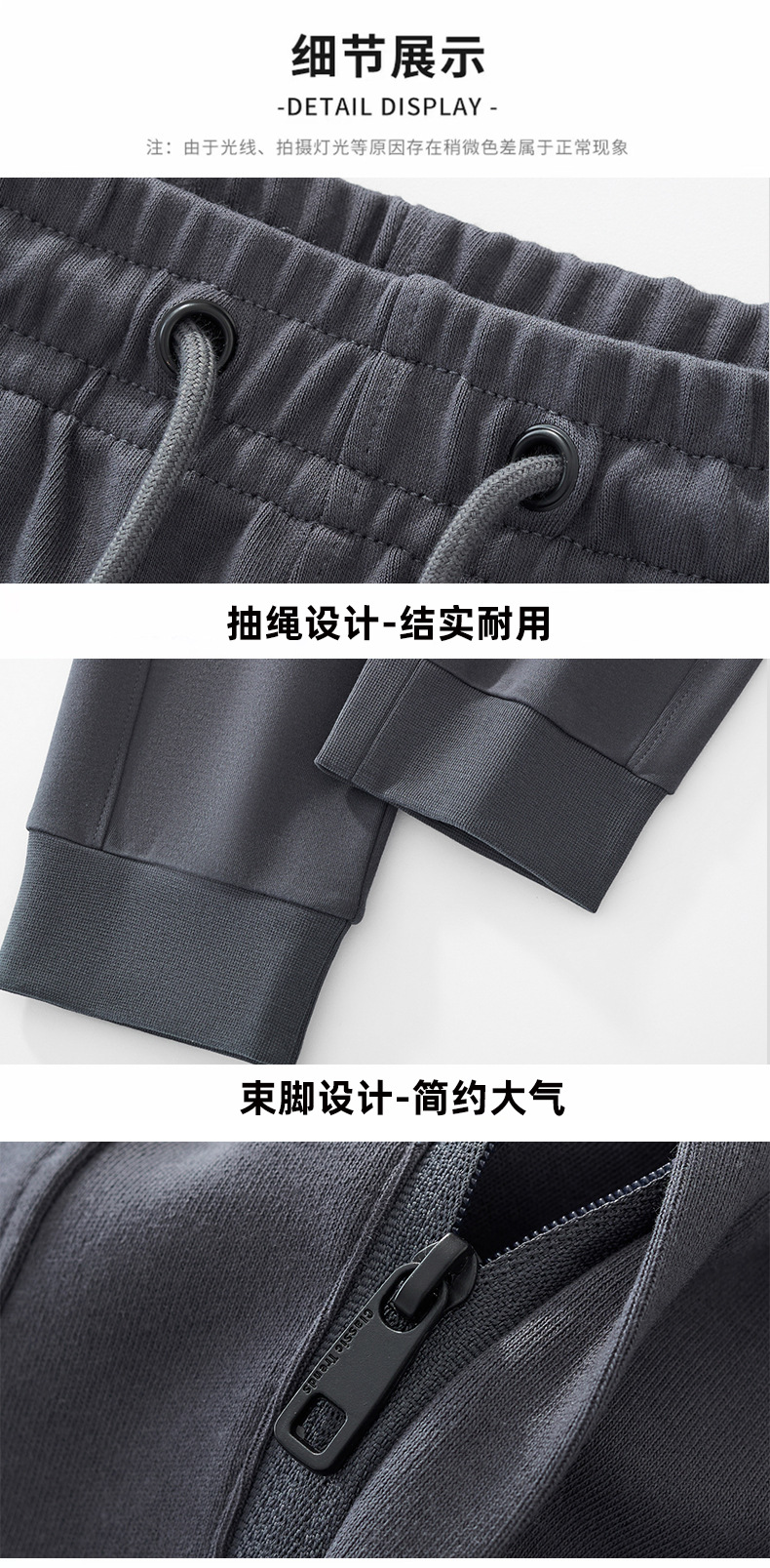 2025年秋季新款男士裤子宽松垂感松紧腰运动裤透气舒适弹力休闲裤详情10