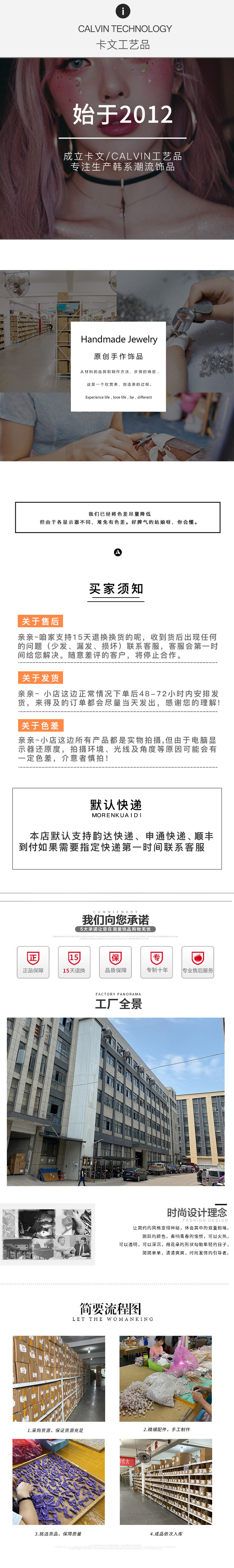 懒人魔术扭扭夹盘发器蝴蝶结头饰抖音同款丸子头盘发器发带发饰详情31