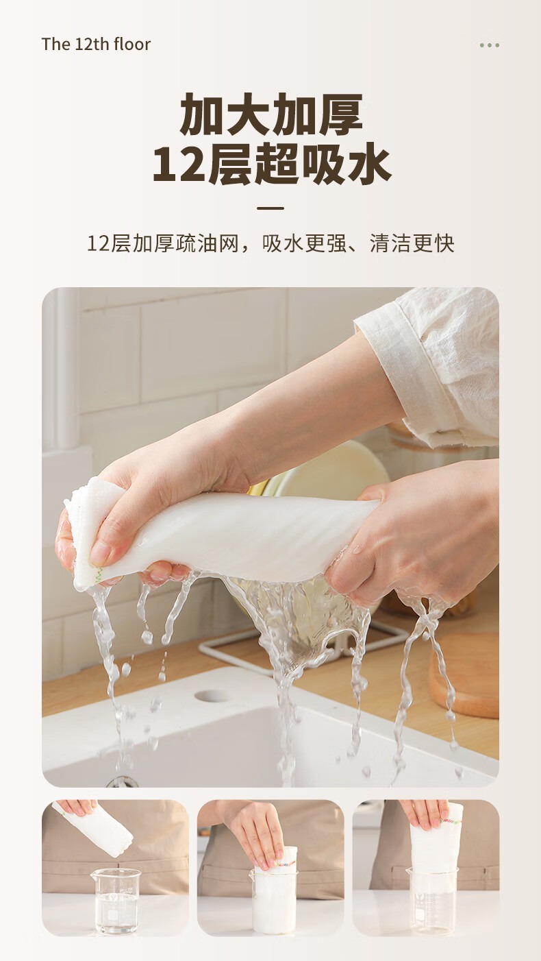 Dishwashing cloth, kitchen rainbow cleaning cloth, water-absorbing and non-shedding, table cleaning towel, household thickened and extra-thick scouring pad pic 5