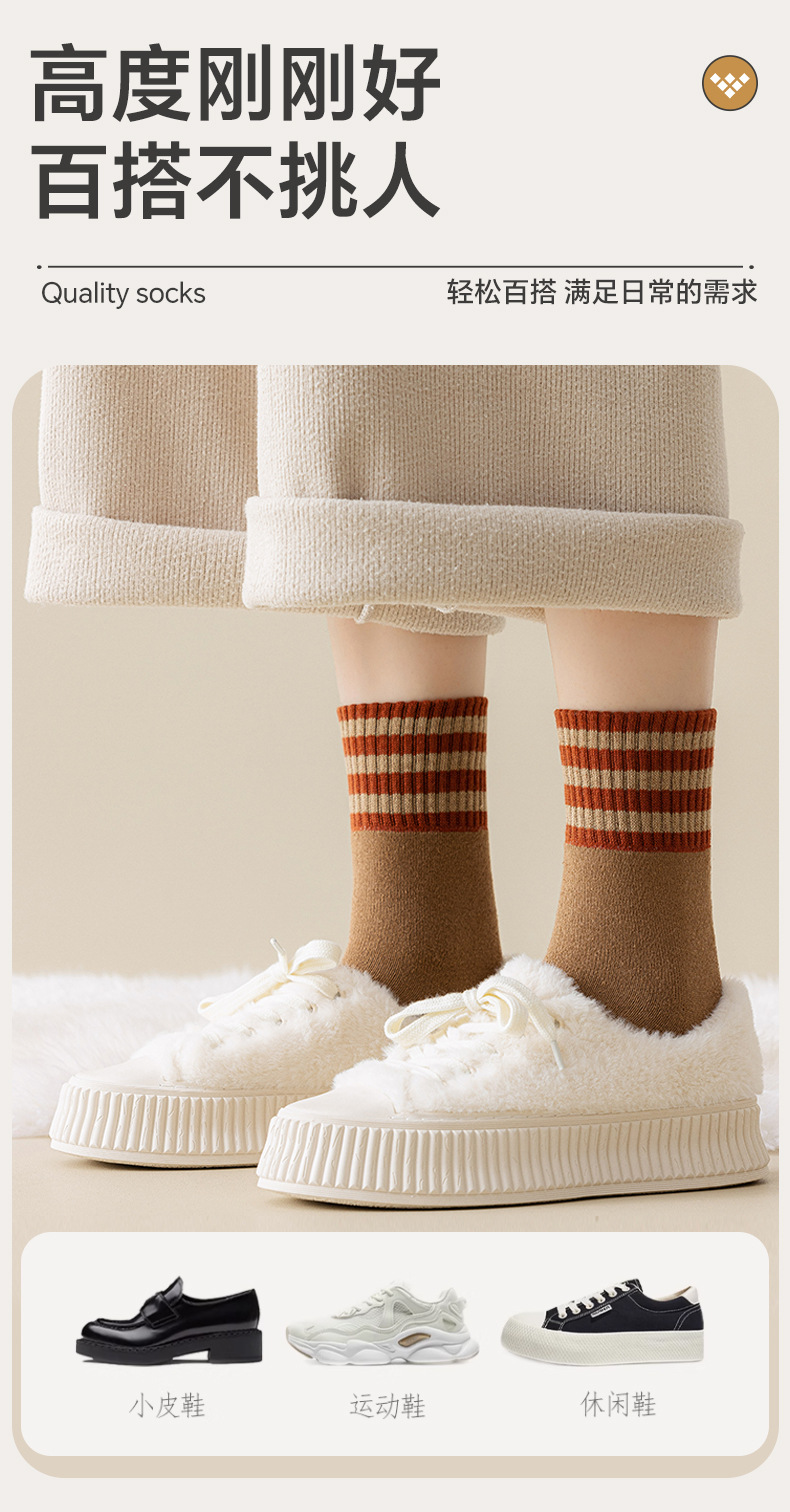 厚袜子女冬季毛圈中筒条纹加绒保暖运动休闲长筒防臭毛巾款女袜详情9