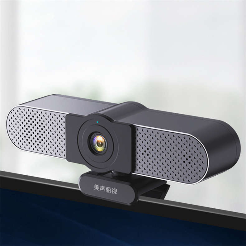 Conference Treasure computer camera, home desktop computer, dedicated live streaming high-definition external laptop camera for online classes pic 16