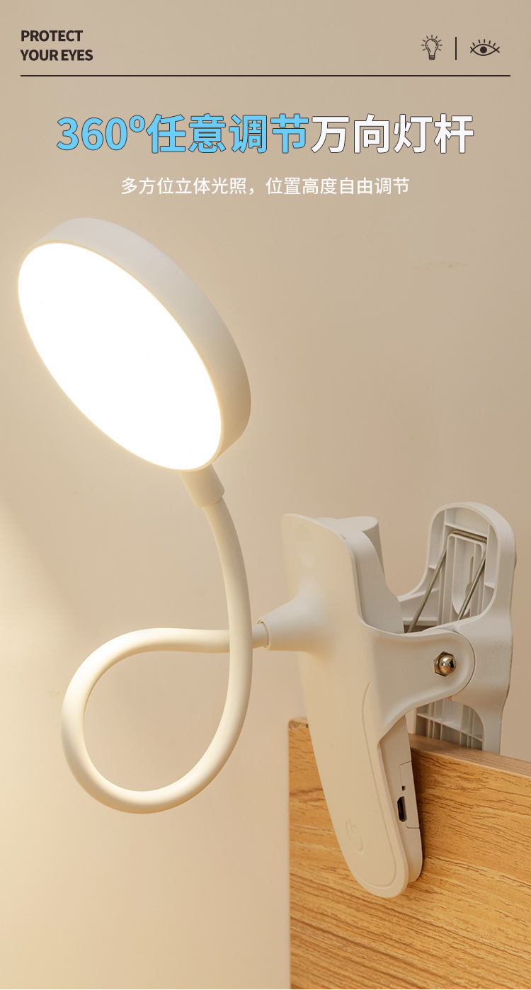 Customized wholesale of led bedside reading lamp clips for bedrooms and dormitories, night lights, and eye-protecting desk lamps for study pic 3