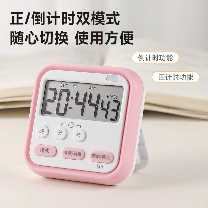 计时器学生专用静音正倒计时儿童时间管理高考考研专用厨房定时器详情5