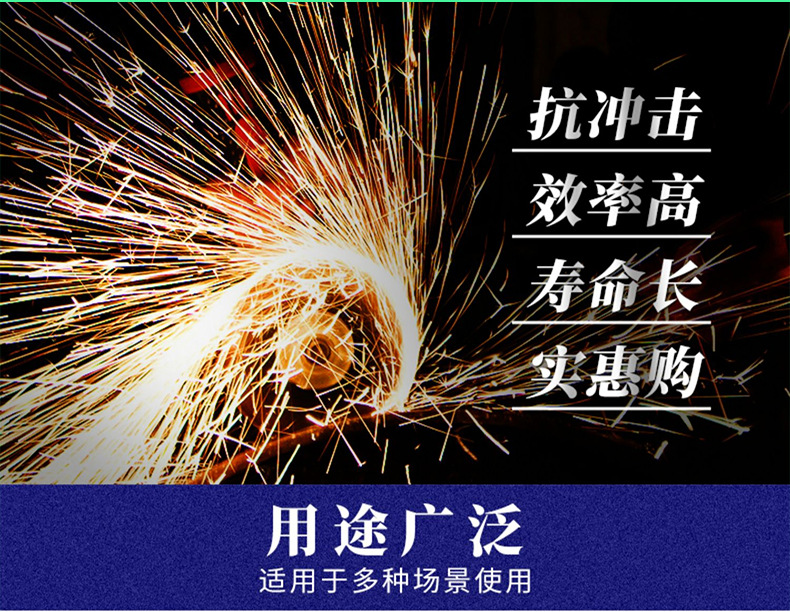 大白鲨切割片砂轮片105打磨不锈钢板材管材金属磨光片角磨机锯片详情3