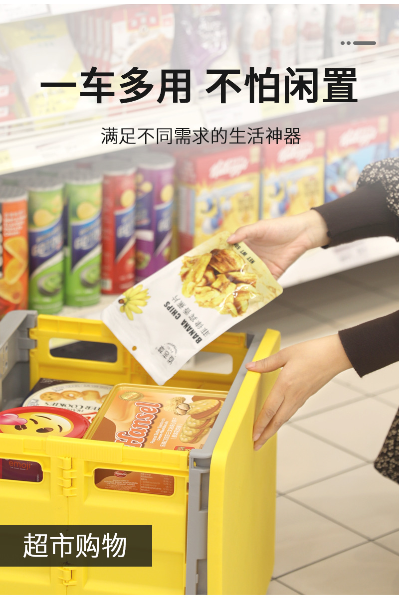 拉杆箱大容量家用购物车可折叠购物车户外搬运车车载收纳箱礼品箱详情20