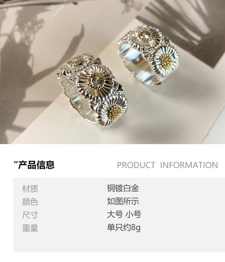 fever同款银色小花戒指女小众设计轻奢高级感雏菊新款夏季韩国ins详情1