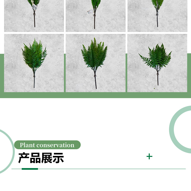 仿真蕨类100款绿植塑料叶场地绿化公园布景工程装饰酒店软装批发详情4