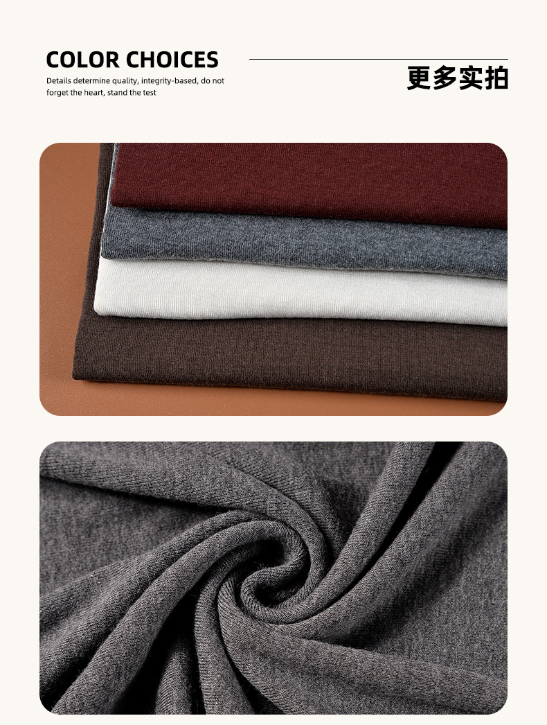 稀土蚕丝羊毛罗纹秋冬高端保暖长袖打底衫面料详情11