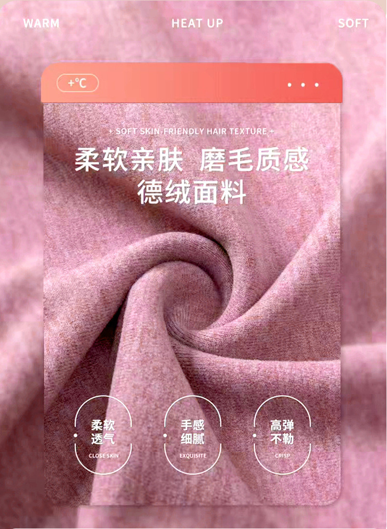 高腰秋裤女士薄款德绒内穿大码加厚加绒裤线裤衬裤保暖裤冬季纯色详情3