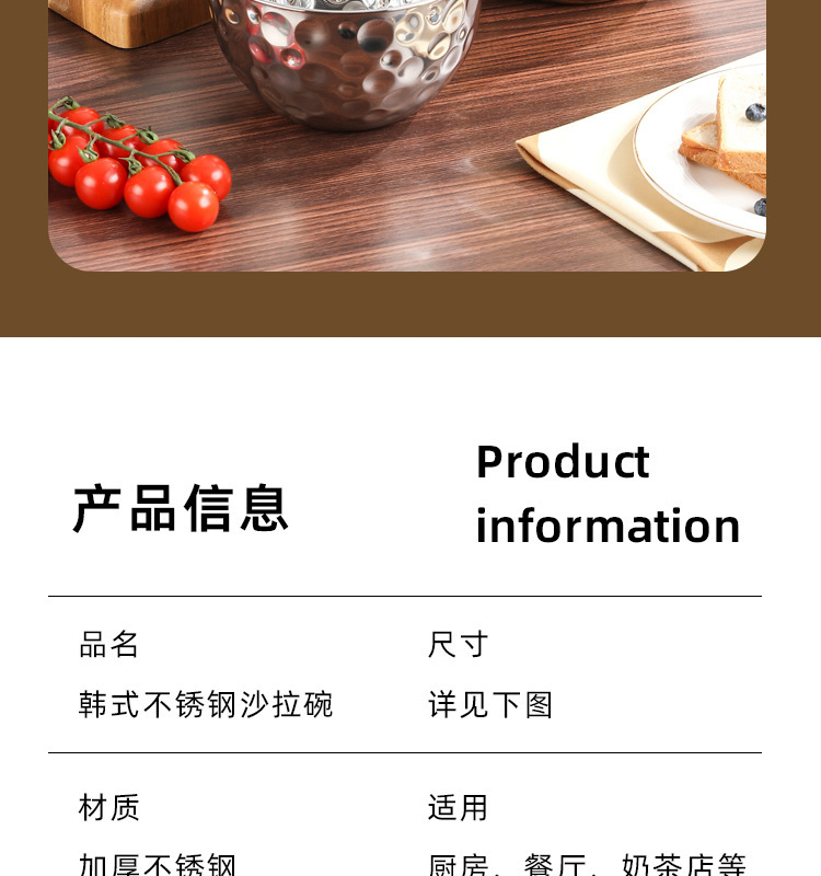 复古不锈钢欧式沙拉碗创意水果甜品户外露营纹锤纹汤盆金色轻奢碗详情11