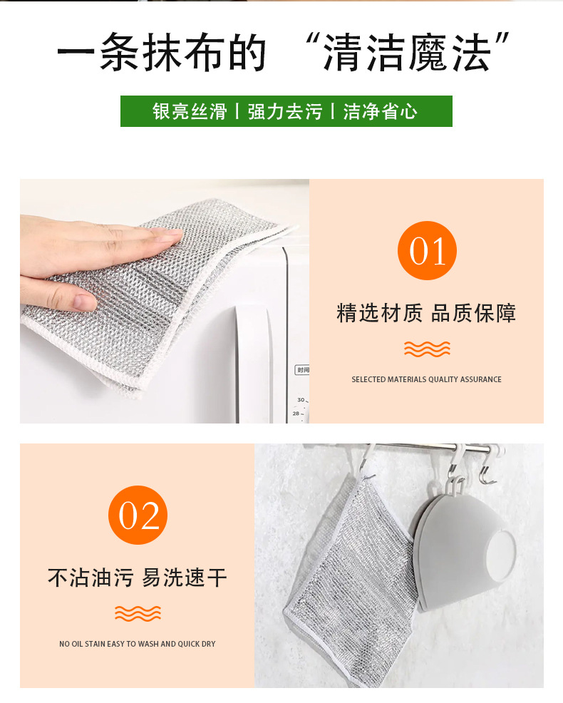Steel wire dishcloths that do not stick to oil, remove oil and dirt, metal wire and silver wire rags, steel wire balls, for cleaning kitchen stoves pic 6