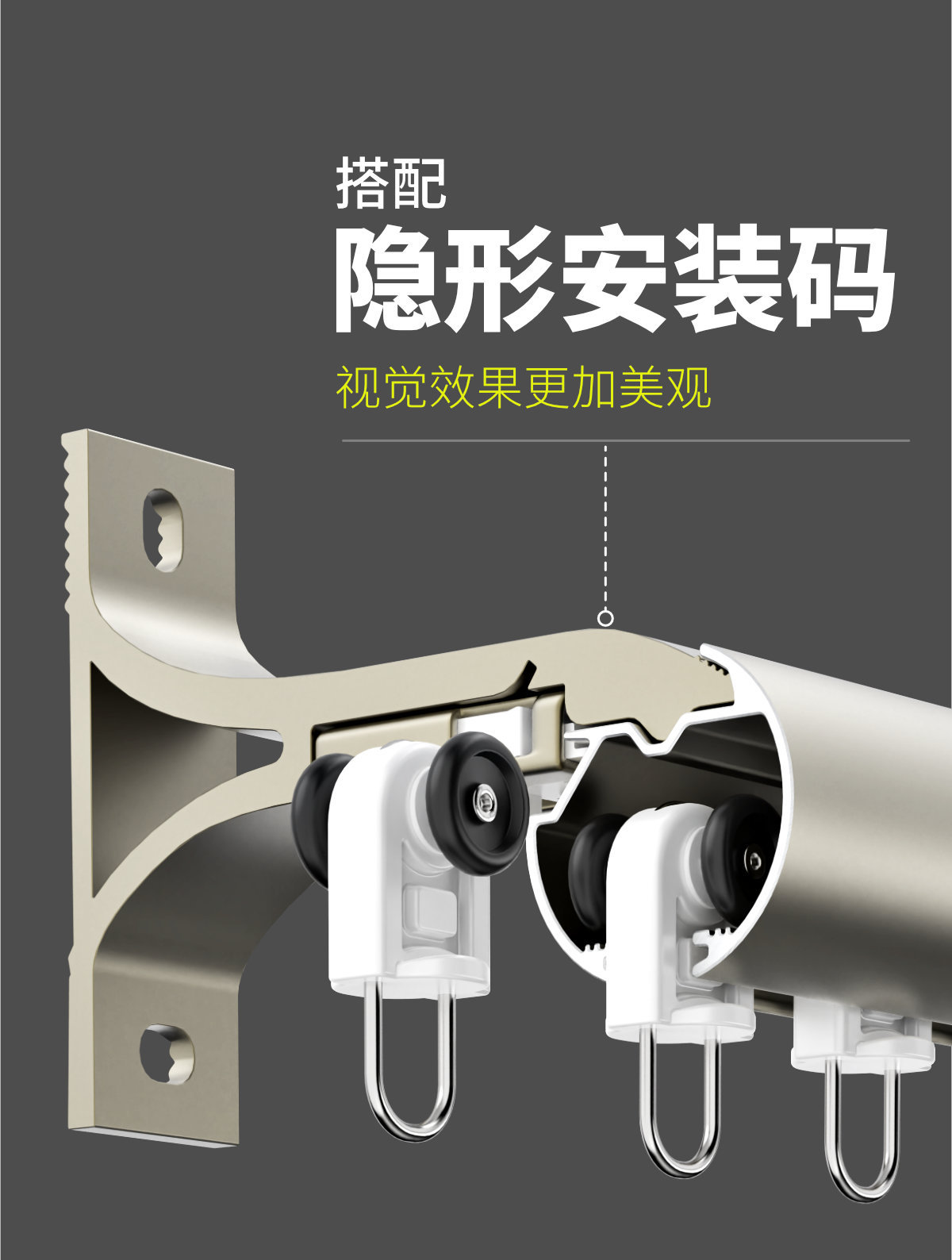 铝合金罗马杆下滑轨窗帘轨道杆窗帘杆滑轨罗马杆滑轨一体杆侧装详情6