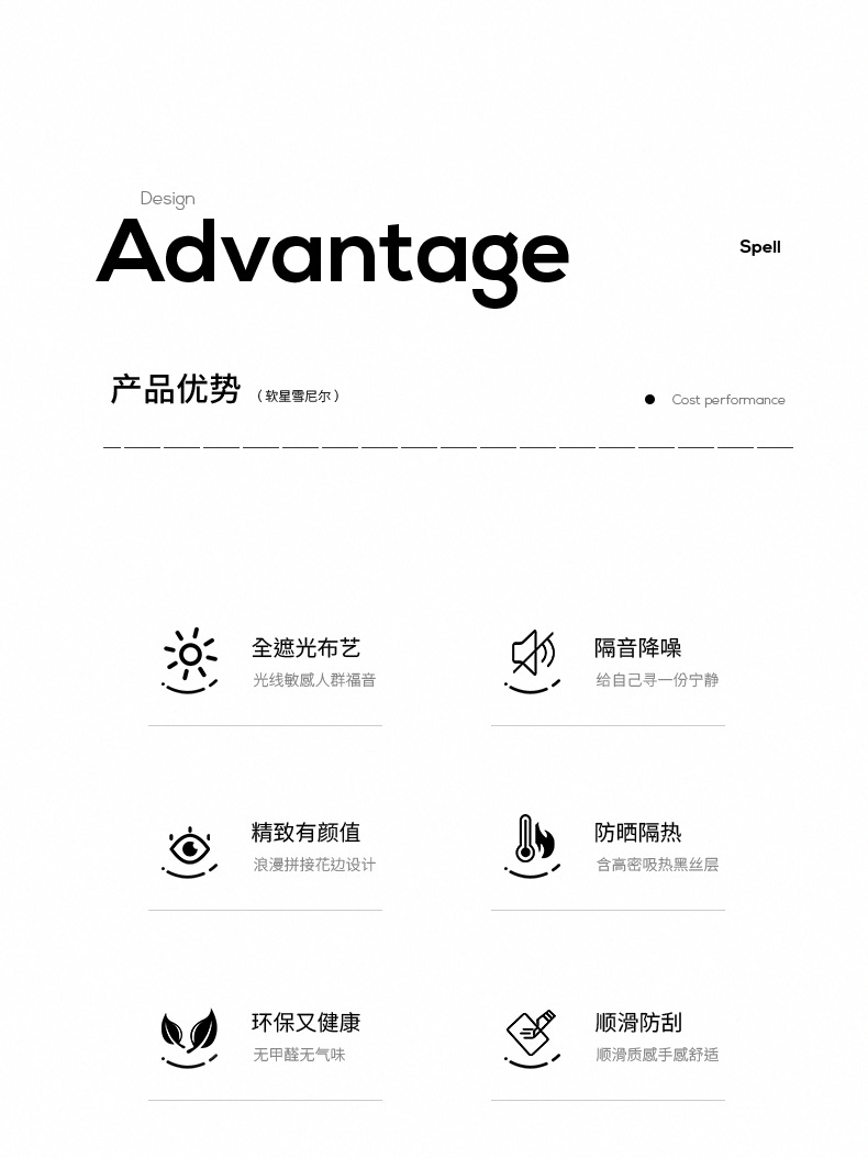 全遮光黑丝雪尼尔窗帘成品卧室客厅高级感绍兴柯桥全屋定制窗帘详情5