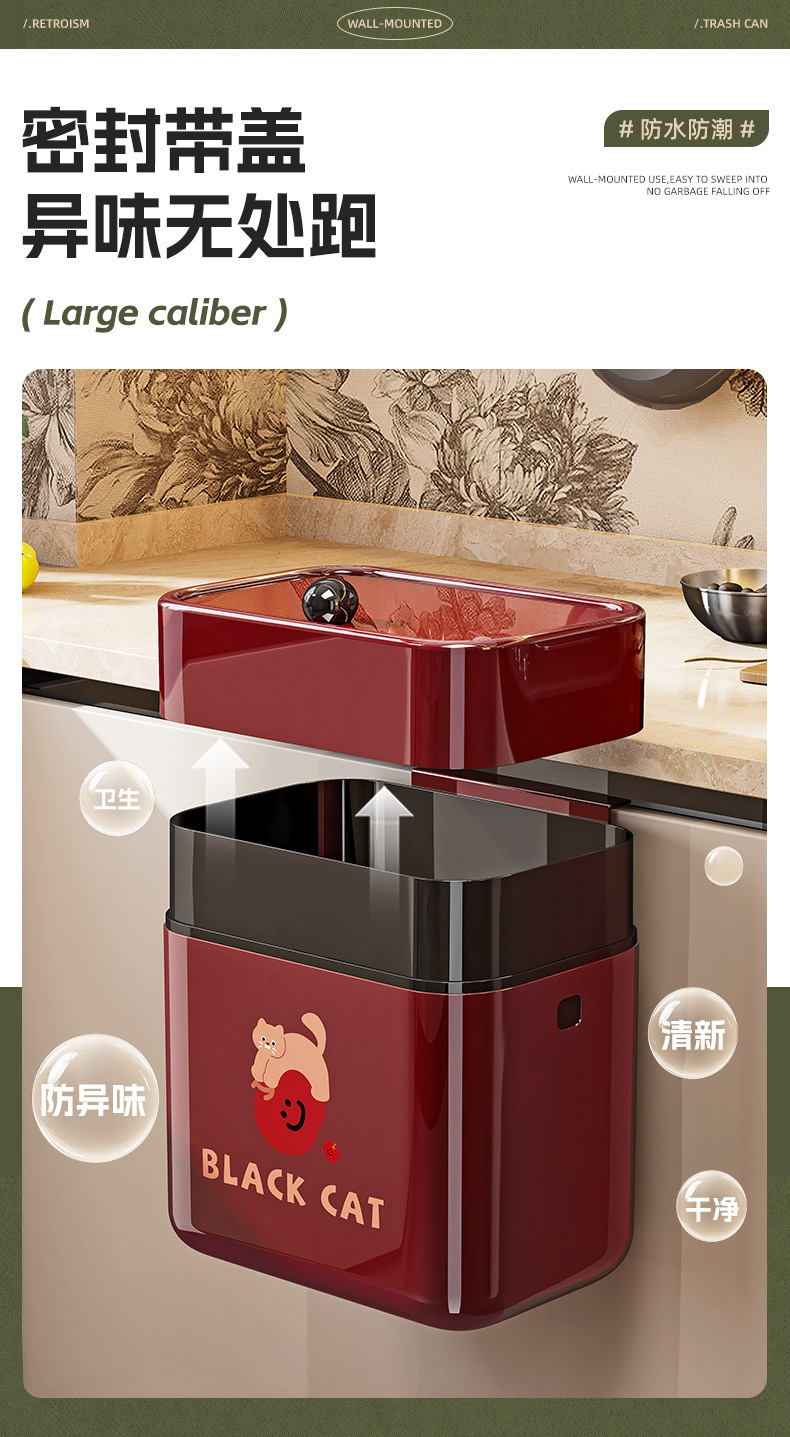 壁挂卫生间垃圾桶纸篓免安装厨房专用带盖挂墙家用塑料垃圾收纳桶详情6