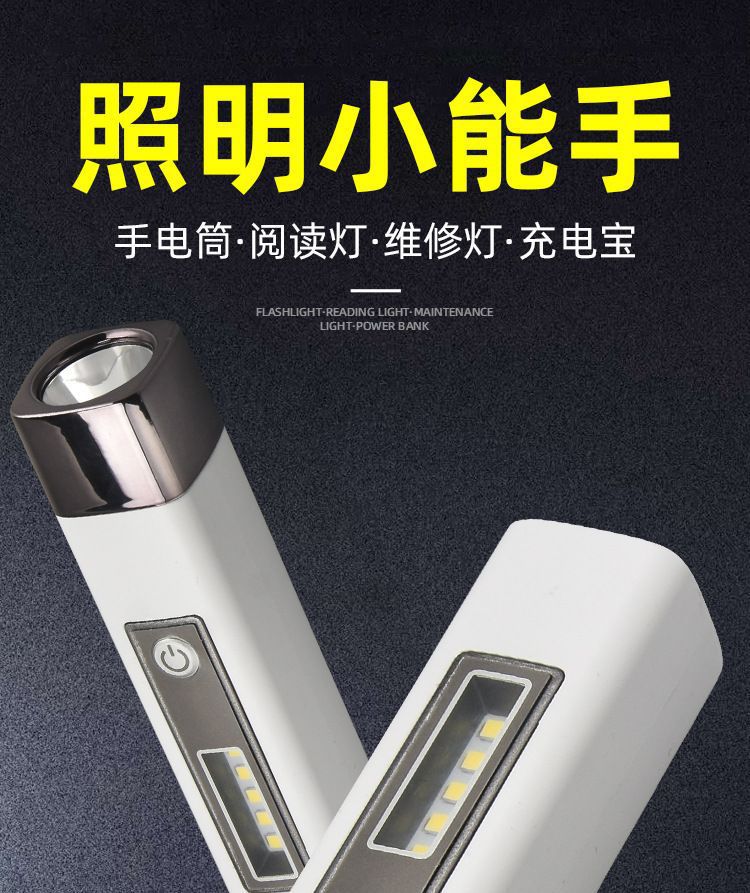 Cross-border multi-functional high-intensity flashlight, emergency power bank, flashlight with side light, usb charging portable lighting lamp pic 1