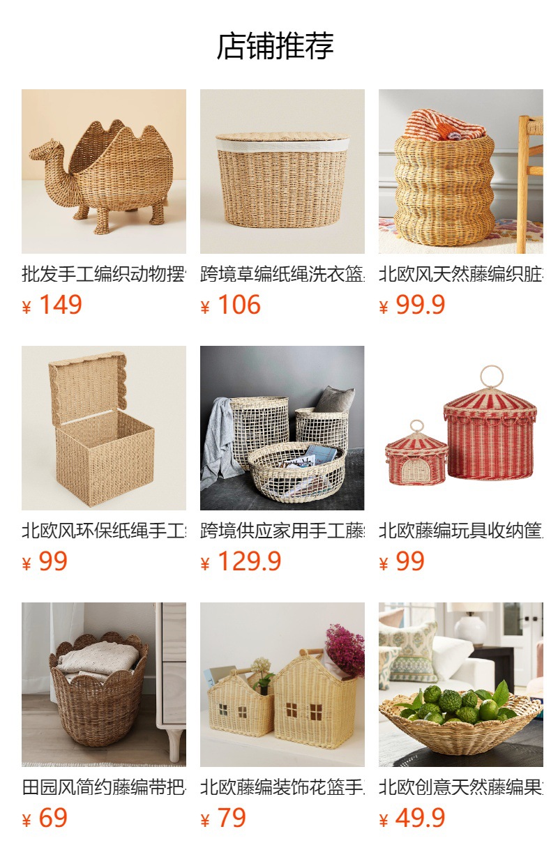 纸绳编收纳筐桌面手工编织篮子收纳框装饰篮纸编筐整理收纳箱详情1