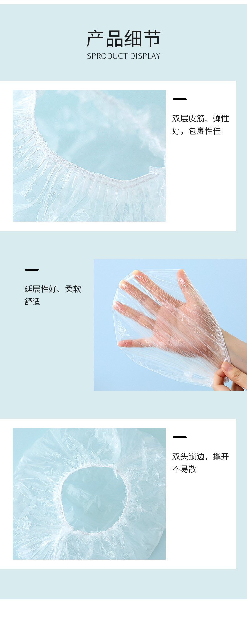 一次性透明保鲜膜套厨房家用食品级高弹隔味松紧口剩菜剩饭碗罩厂详情10