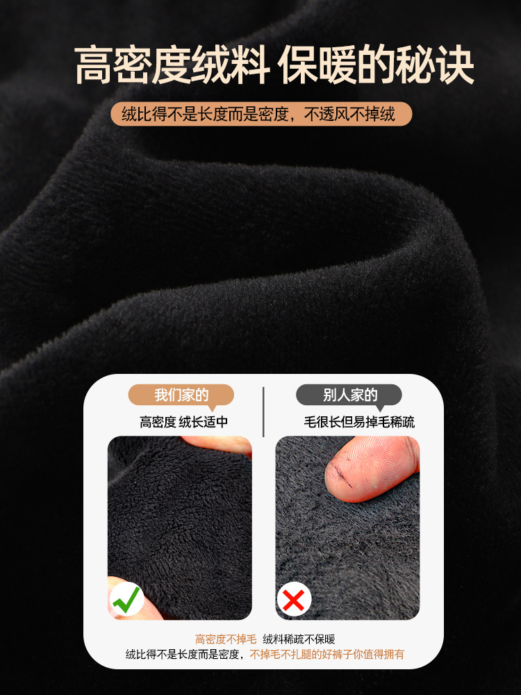 韩国加绒喇叭裤女秋冬2024年新款高腰显瘦加厚黑色冬季微喇牛仔裤详情10