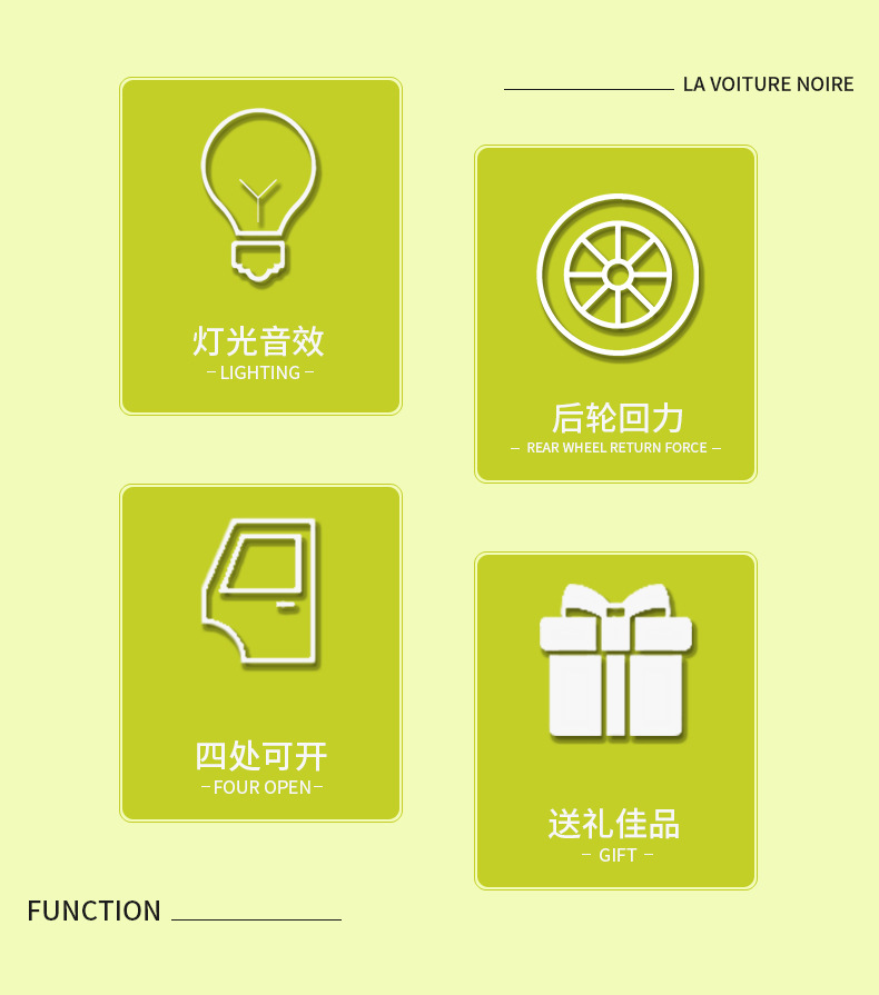 布加迪LVN超跑1:32合金车模男孩玩具跑车声光回力5开仿真汽车模型详情3