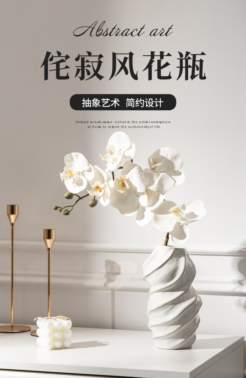 2025北欧风陶瓷花瓶家居仿真花干花水培花器餐厅装饰桌面摆件跨境热销详情1