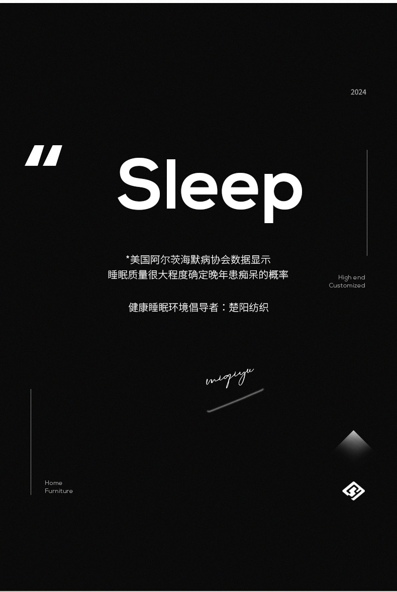 全遮光黑丝雪尼尔窗帘成品卧室客厅高级感绍兴柯桥全屋定制窗帘详情3