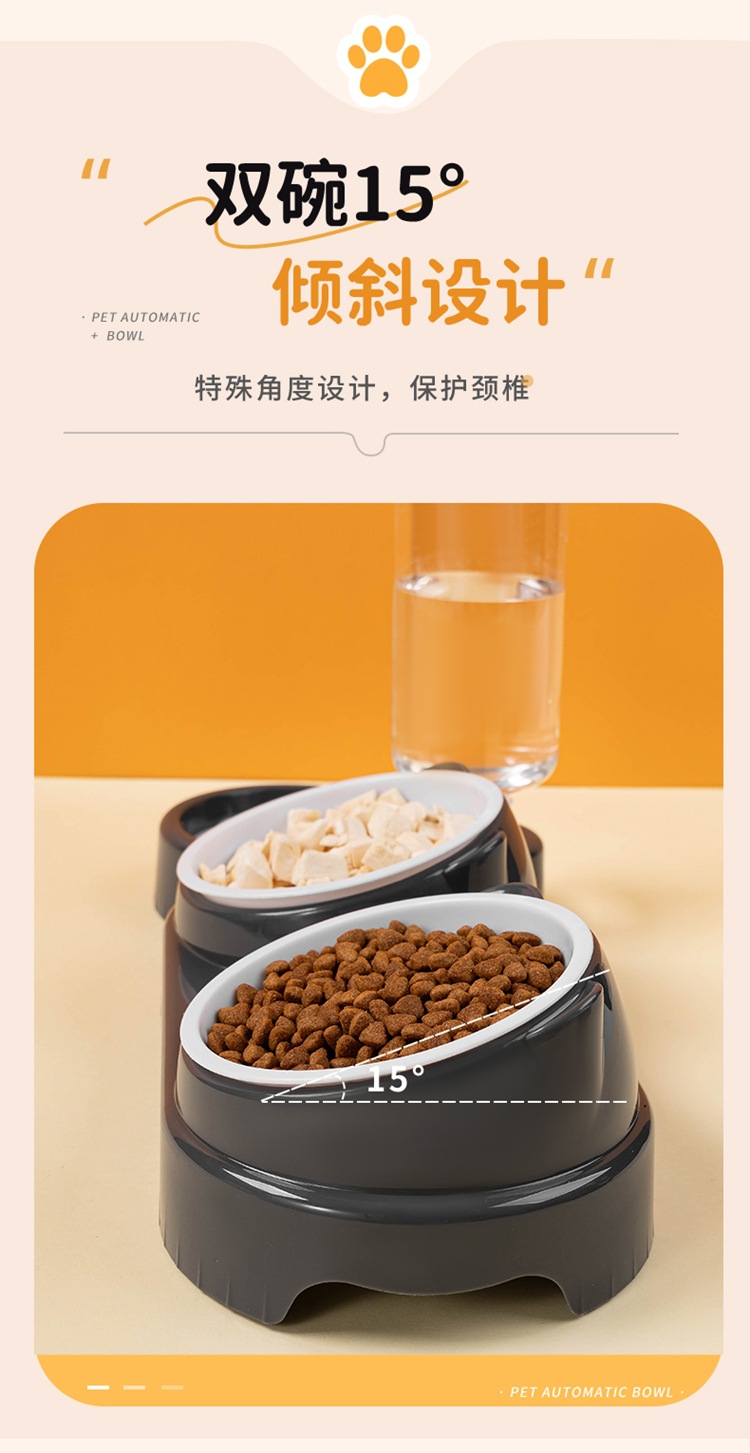 猫碗斜口狗碗猫咪饭盆双碗不锈钢自动续水宠物碗二合一饮水喂食器详情6