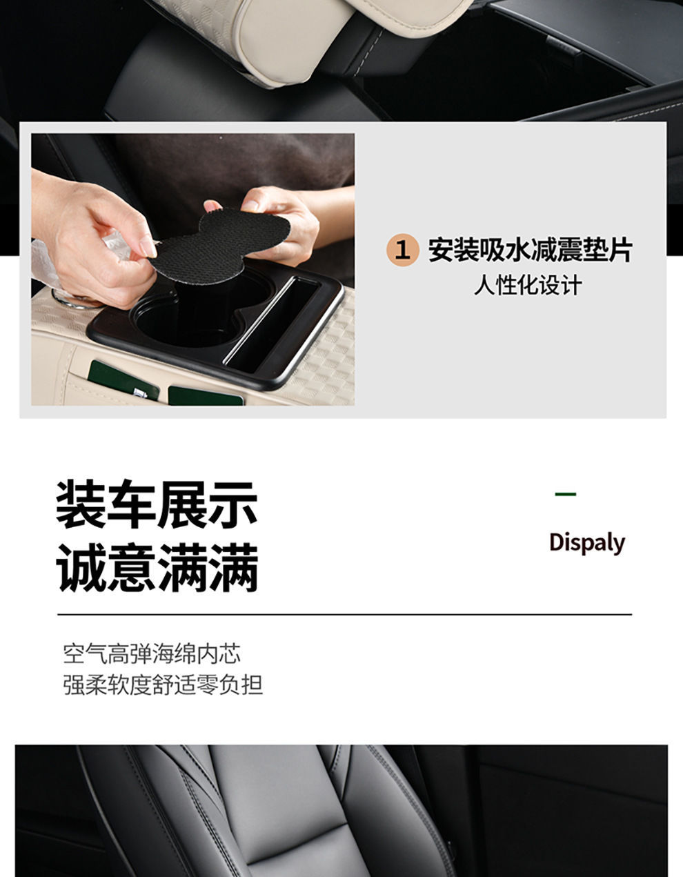 汽车扶手箱垫通用收纳袋车载抽纸巾盒中央手肘增高垫多功能收纳盒详情19
