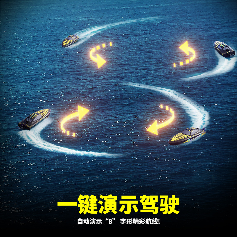 跨境欧兰斯遥控船2.4g竞技水上玩具高速快艇电动亚马逊热卖遥控船详情7