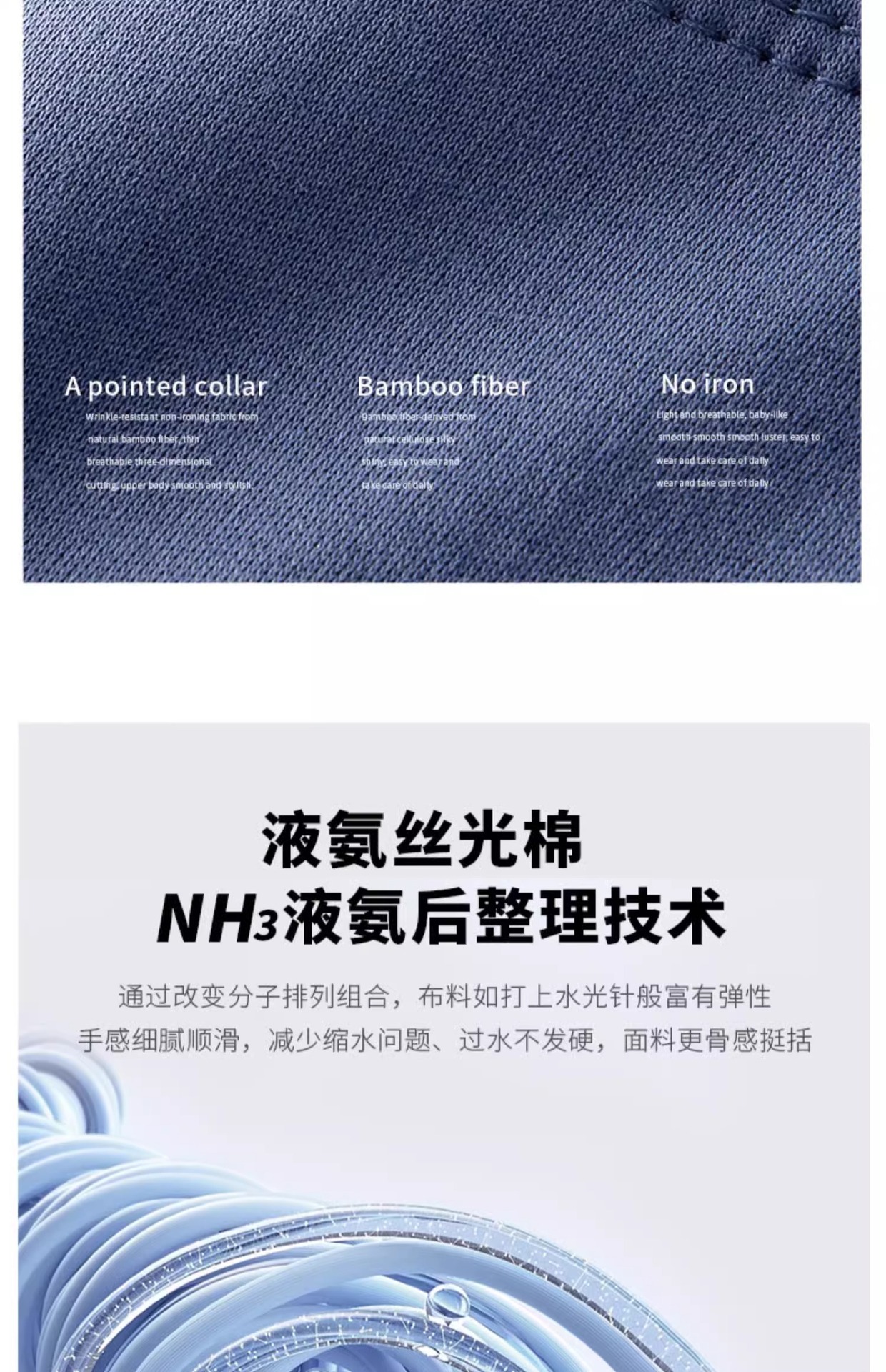 丝光棉长袖T恤青年男打底衫宽松高级感春秋装上衣打底衫批发详情6