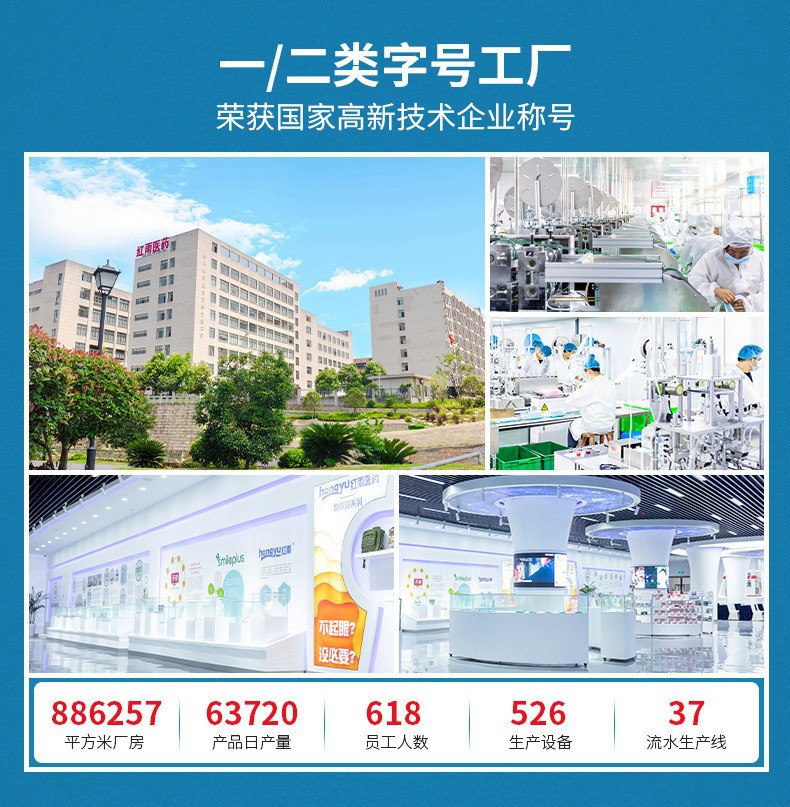 跨境镭射闪光创口贴镭射膜PE儿童卡通防水彩色激光TPU创可贴详情15