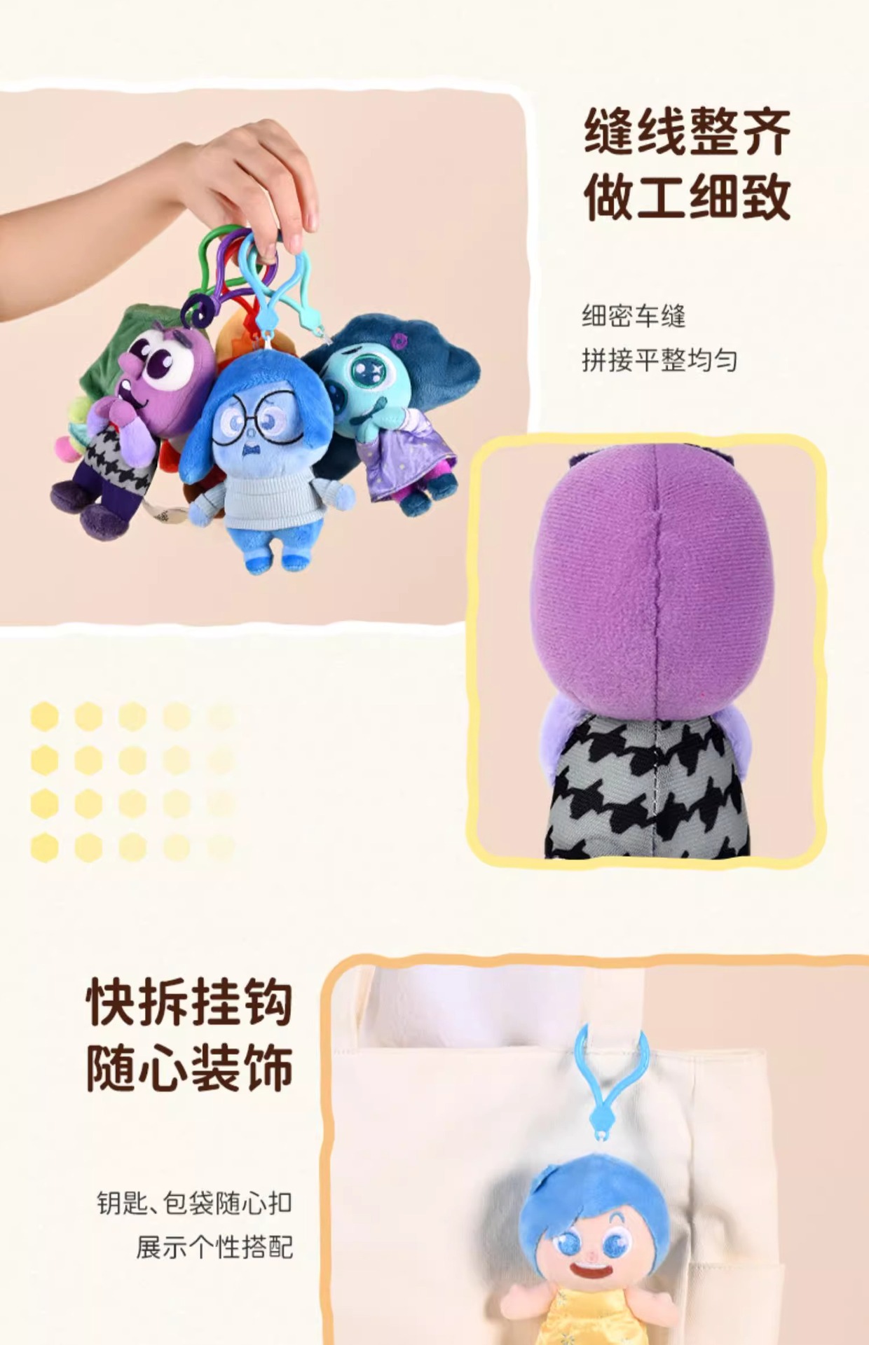 Disney potdemiel honey can Official Inside Out plush toy pendant girl pic 7