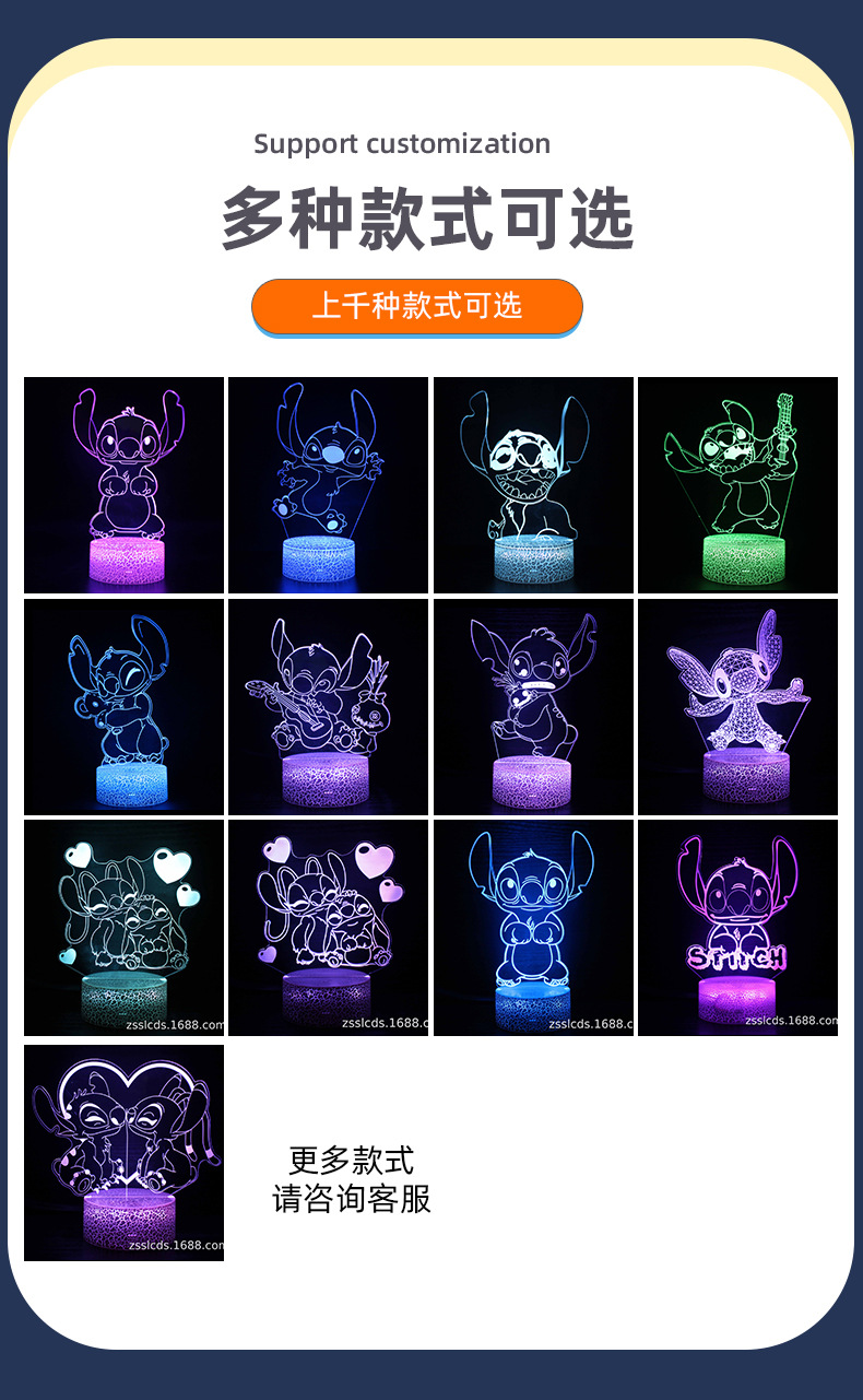 电商热销卡通 史迪仔系列3d小夜灯usb插电七彩床头台灯创意礼品灯详情10