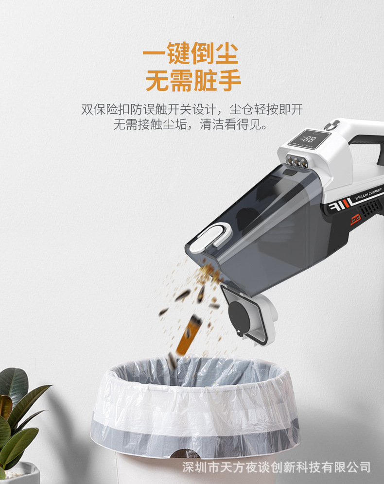手持吸尘器新款跨境强品家车两用私模便携吸尘器详情16