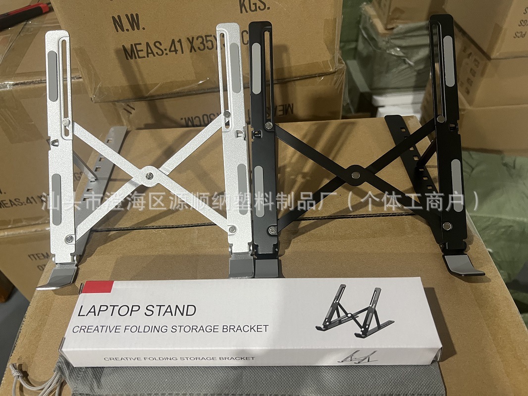 厂家批发新款加厚铝合金便捷可折叠笔记本电脑支架升降式增高散热详情7