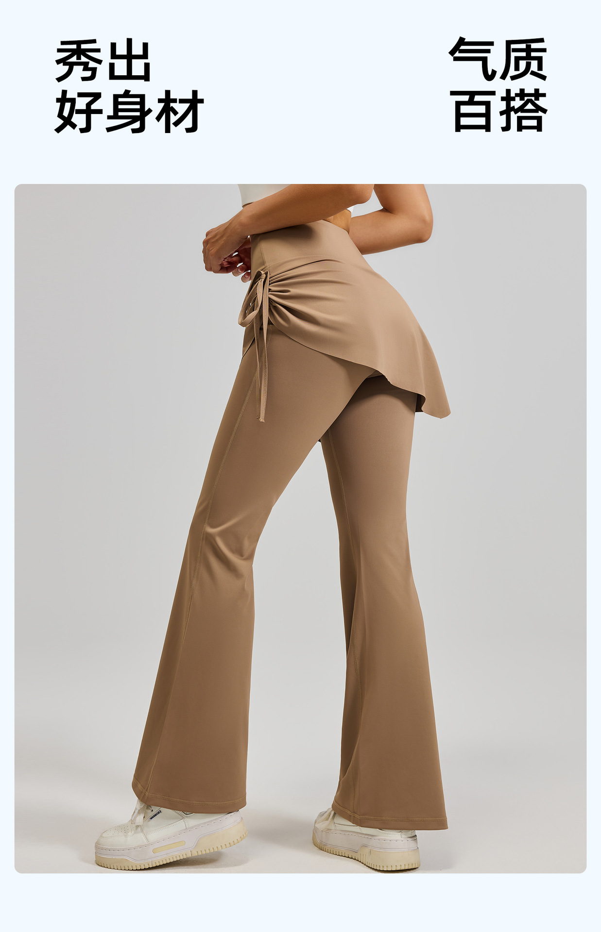 New wrinkled flared skirt pants, two sets of high-waisted, hip-lifting, slightly flared yoga pants for women pic 8