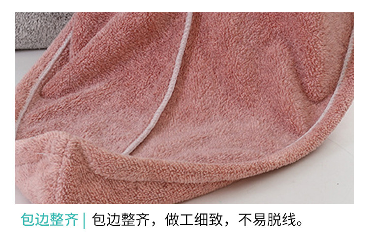 【持嘉】干发帽女加厚珊瑚绒满天星擦头发毛巾理发店美容院吸水详情7