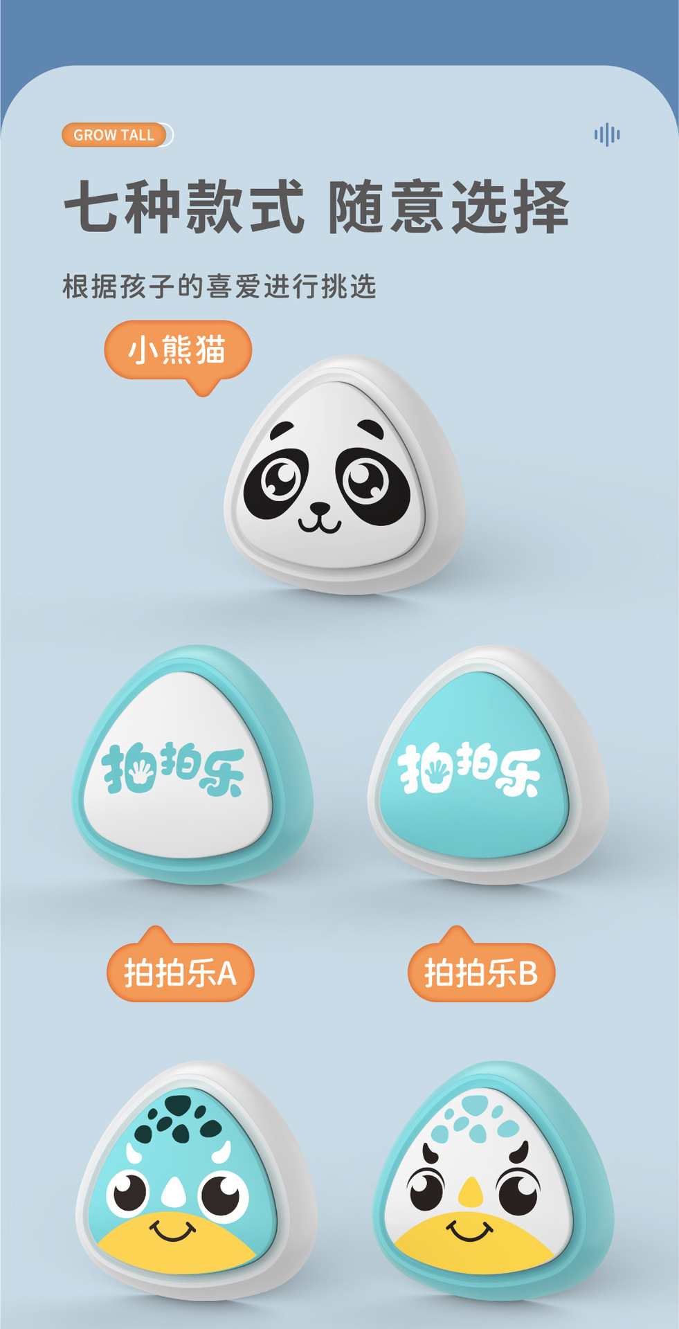 益智科教玩具儿童弹跳器宝宝跳跃训练器语音计数摸高器引体向上助长身高玩具形状认知配对游戏详情11
