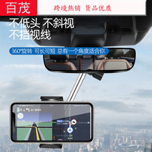 车载手机支架真空吸盘磁吸支架通用多功能仪表台可折叠车用手机架详情29